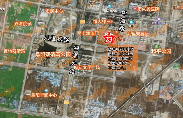 降幅89%!阜阳一季度土地成交数据出炉!