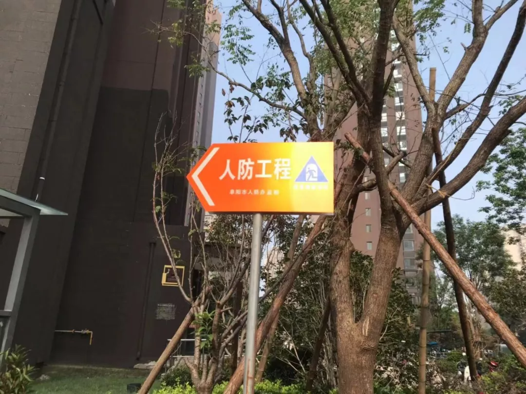 阜阳物业费排行Top6曝光!1.38元/㎡随处可见,最贵1.8元/㎡?